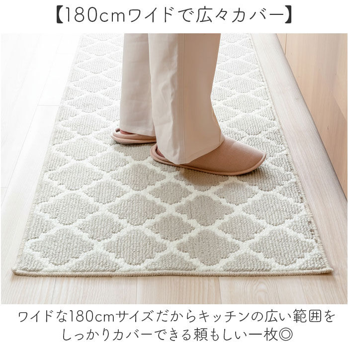 BACKYARD FAMILY「キッチンマット 180cm 通販 180センチ 180CM キッチン用マット 60x180cm」|その他|