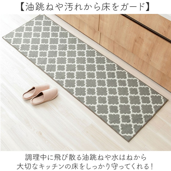BACKYARD FAMILY「キッチンマット 180cm 通販 180センチ 180CM キッチン用マット 60x180cm」|その他|