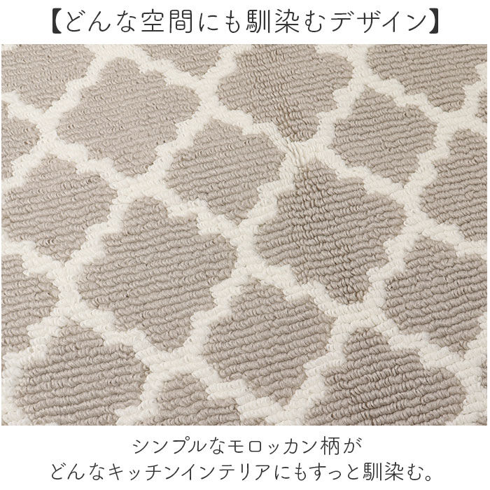 BACKYARD FAMILY「キッチンマット 180cm 通販 180センチ 180CM キッチン用マット 60x180cm」|その他|