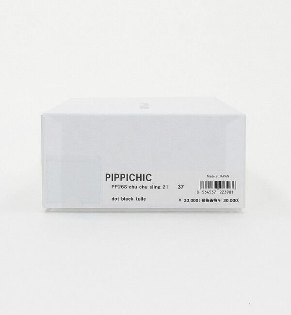 UNITED ARROWS「＜PIPPICHIC＞CHUCHU DOT フラットシューズ」|バレエシューズ|