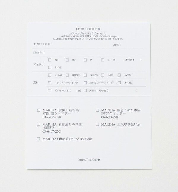 UNITED ARROWS「＜MARIHA＞月のかけら ピアス」|ピアス|