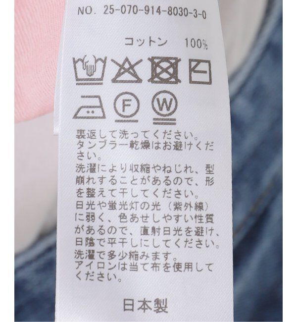 IENA LA BOUCLE「《追加2》IENA LA BOUCLE 水撚りガスフライス半袖プルオーバー」|Tシャツ・カットソー|