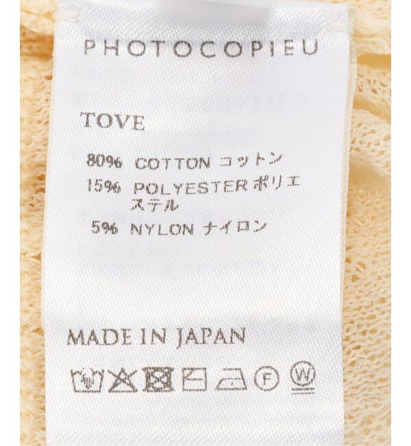 IENA LA BOUCLE「PHOTOCOPIEU フォトコピュー レッグウォーマー TOVE / 261TOV」|ソックス|