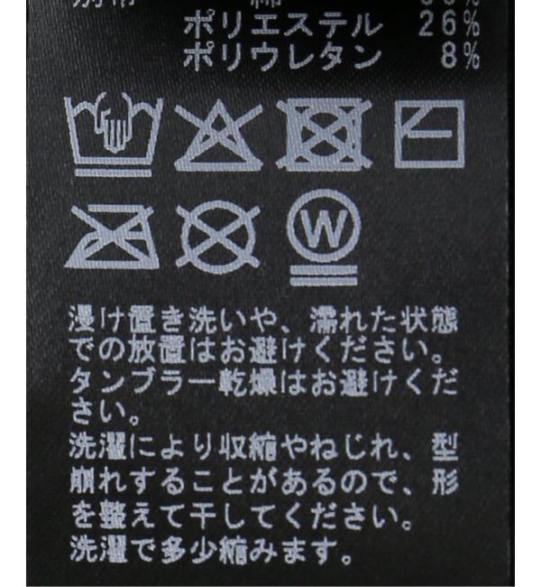 JOURNAL STANDARD「メッシュトレンカ」|レギンス・スパッツ|
