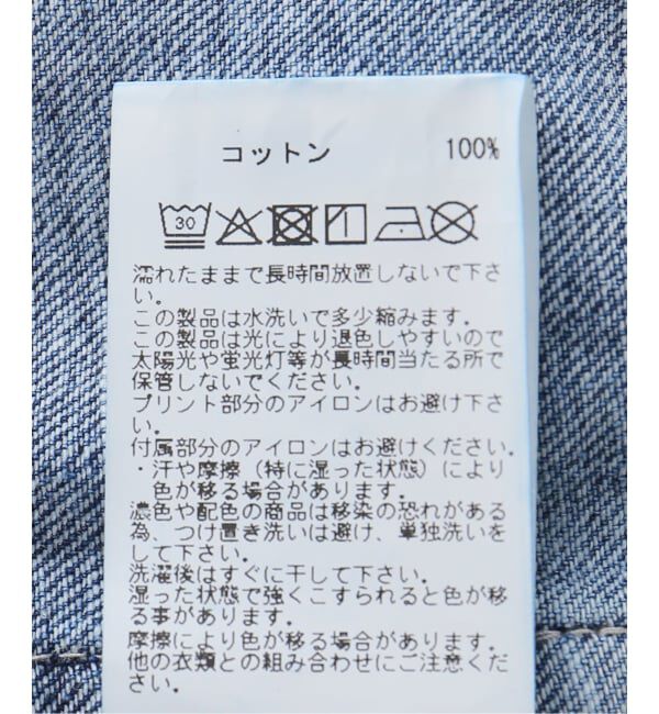 JOURNAL STANDARD relume「別注【PAYDAY/ペイデイ】 エンジニアジャケット」|その他|