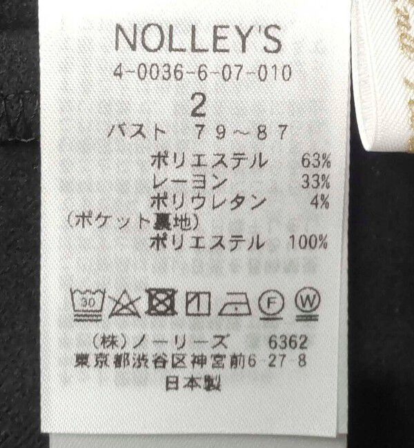 NOLLEY'S「《セットアップ対応》ウォッシャブル両面起毛2WAYワンピース」|ワンピース|