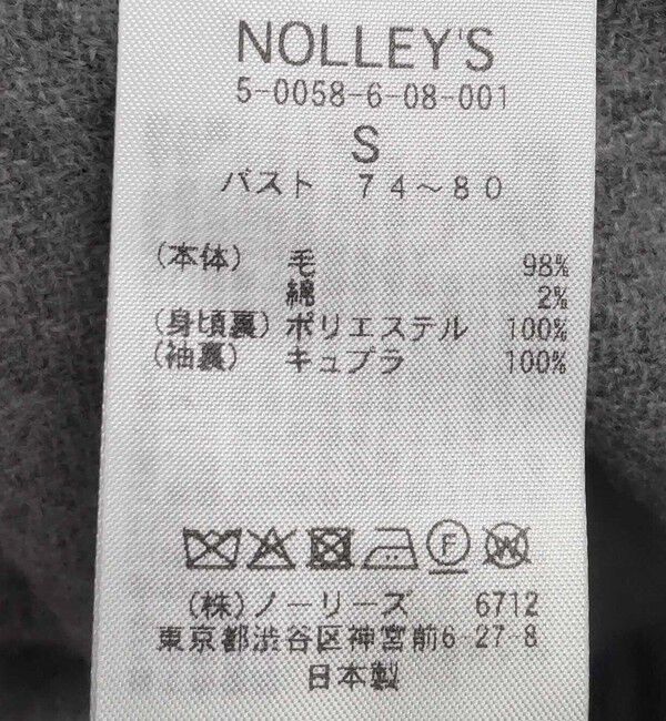 NOLLEY'S「NMPバルマカーンコート」|その他|