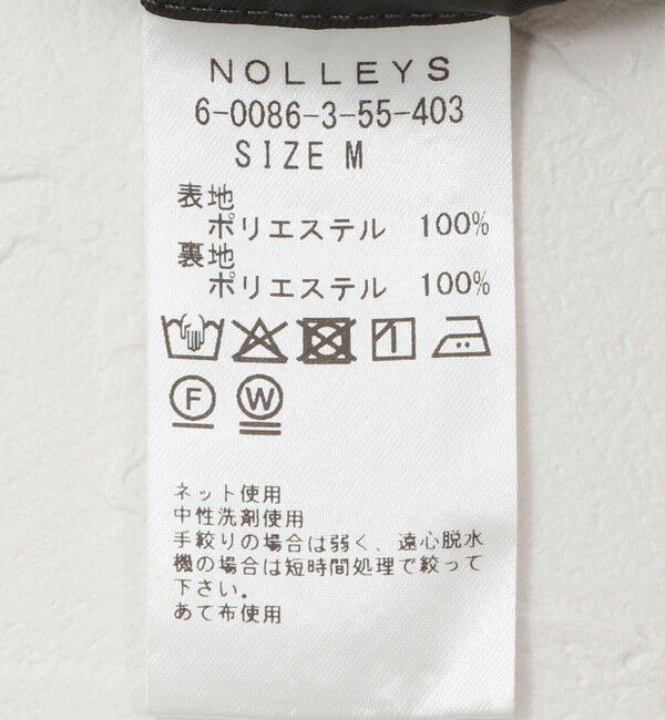 NOLLEY'S goodman「《ビジカジ/セットアップ対応》TRABEST サッカーテーラードジャケット 26SS」|テーラードジャケット|