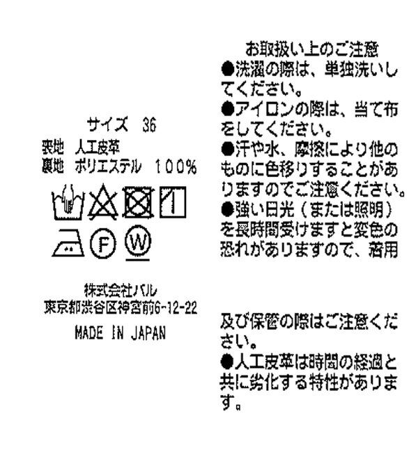  「【《定番人気アイテム》手洗い可】エコスウェードセミストレートスカート」|スカート|