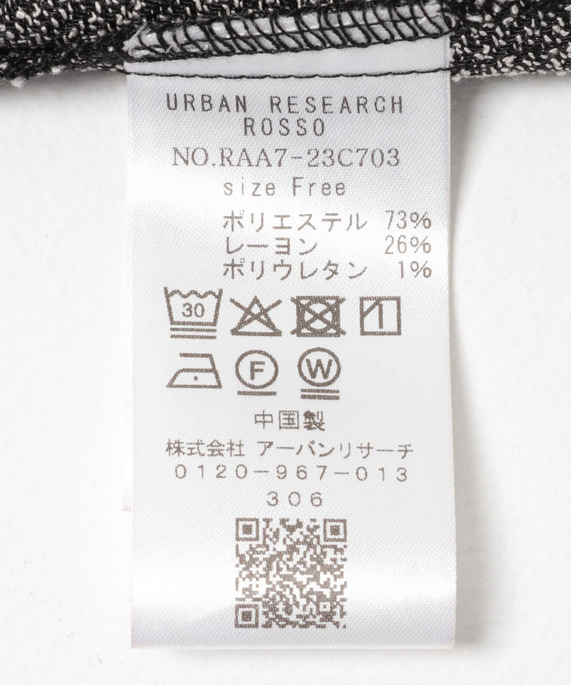URBAN RESEARCH ROSSO「ツイード深Vネックプルオーバー」|シャツ・ブラウス|