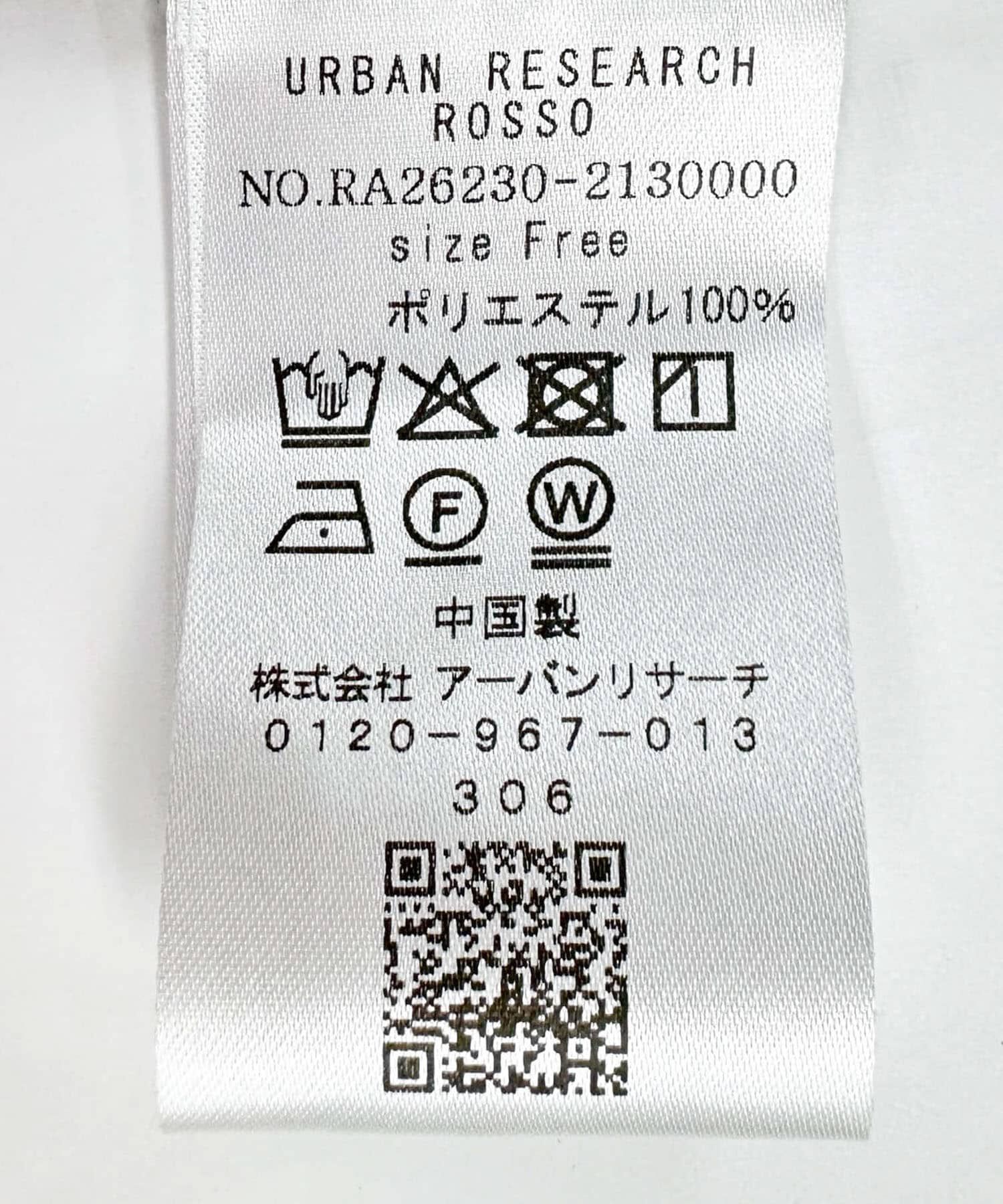 URBAN RESEARCH ROSSO「チュールキャミソールsetドレス」|ワンピース|