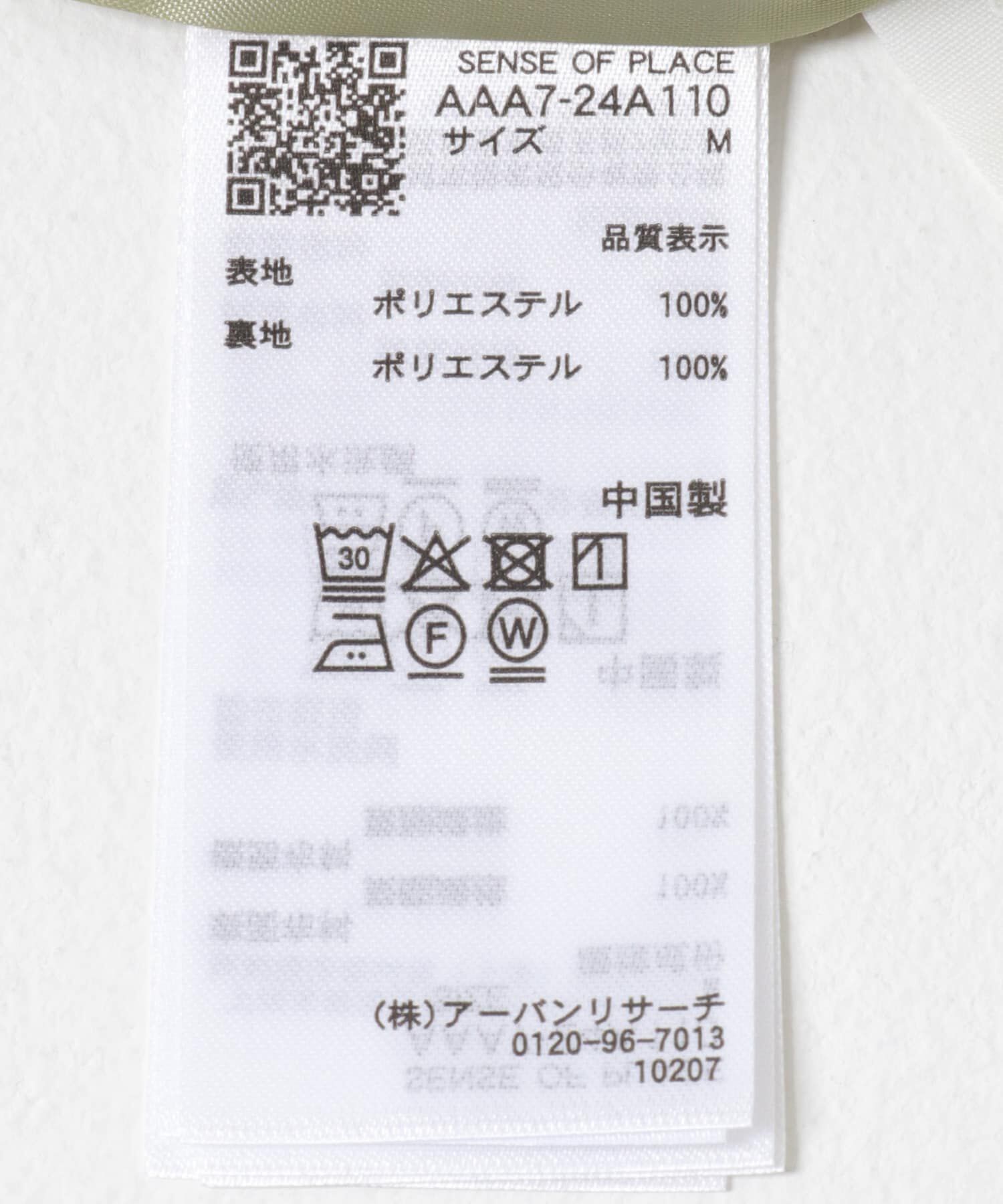 SENSE OF PLACE by URBAN RESEARCH「ターンバックハーフパンツ」|その他|