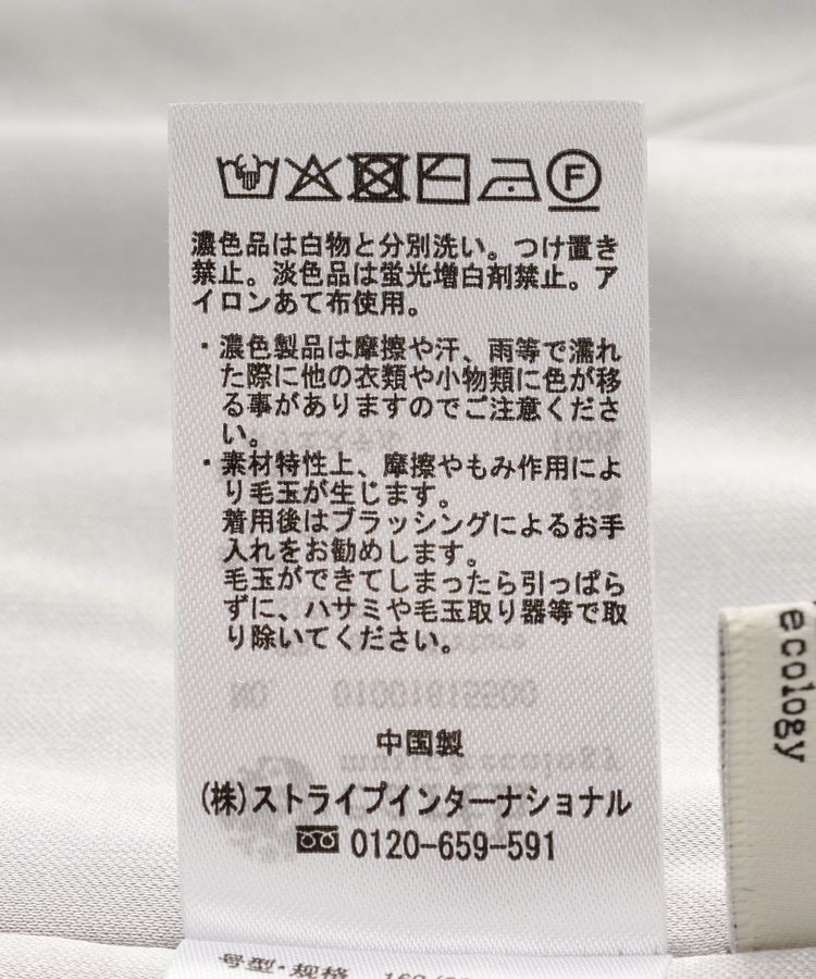 earth music&ecology「サイドメローリブニットスカート」|タイト|