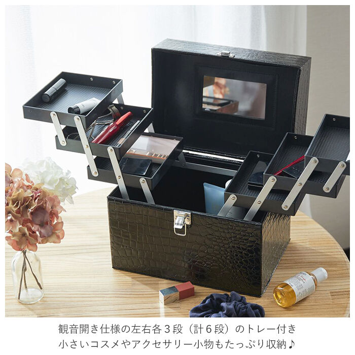 BACKYARD FAMILY「メイクボックス 鏡付き 通販 大容量 持ち運び コスメボックス ミラー付き 化粧品 収納ボックス」|コスメ雑貨|