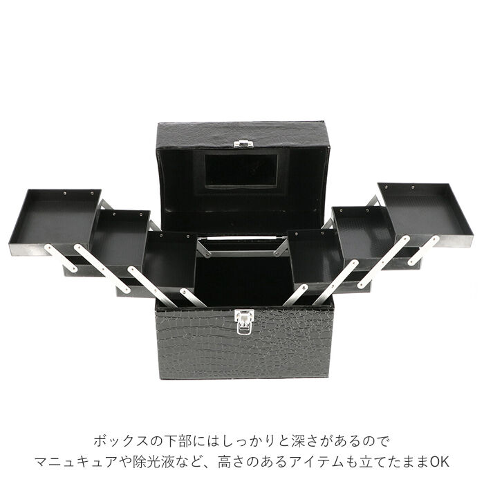 BACKYARD FAMILY「メイクボックス 鏡付き 通販 大容量 持ち運び コスメボックス ミラー付き 化粧品 収納ボックス」|コスメ雑貨|