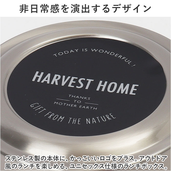 BACKYARD FAMILY「保温弁当箱 1000 通販 1050ml 保温弁当 二段 お弁当箱保温 ランチジャー」|食器・キッチングッズ|
