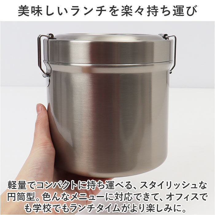 BACKYARD FAMILY「保温弁当箱 1000 通販 1050ml 保温弁当 二段 お弁当箱保温 ランチジャー」|食器・キッチングッズ|