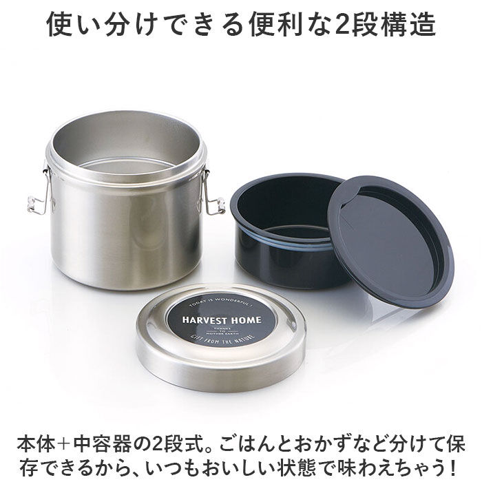 BACKYARD FAMILY「保温弁当箱 1000 通販 1050ml 保温弁当 二段 お弁当箱保温 ランチジャー」|食器・キッチングッズ|