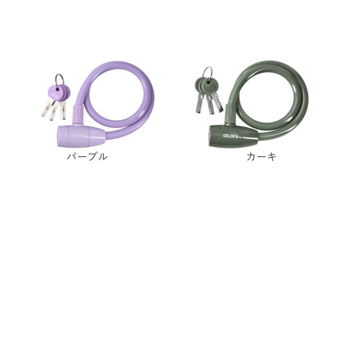 BACKYARD FAMILY「GORIN ゴリン ワイヤーロック G220W 通販 自転車用ワイヤーロック ワイヤー錠」|その他|