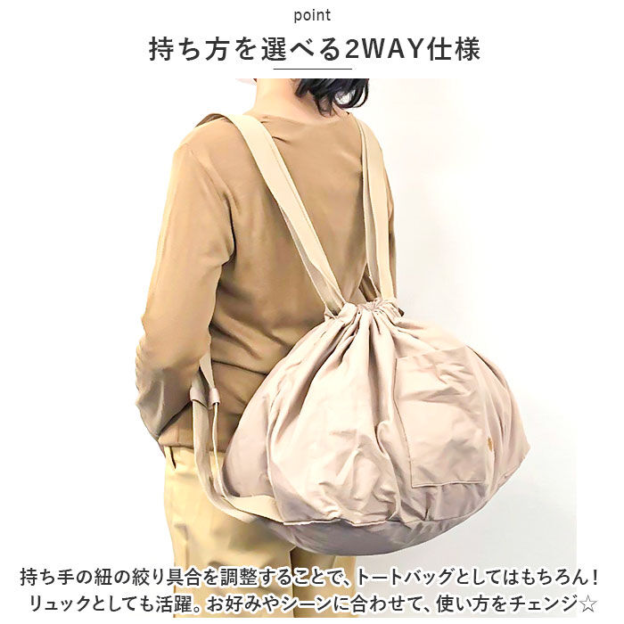 BACKYARD FAMILY「トートバッグ 大きめ 2way 通販 リュック トートバック エコバッグ レジカゴ バックパック」|トートバッグ|