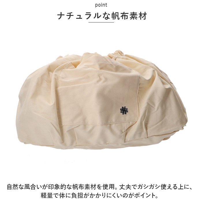 BACKYARD FAMILY「トートバッグ 大きめ 2way 通販 リュック トートバック エコバッグ レジカゴ バックパック」|トートバッグ|