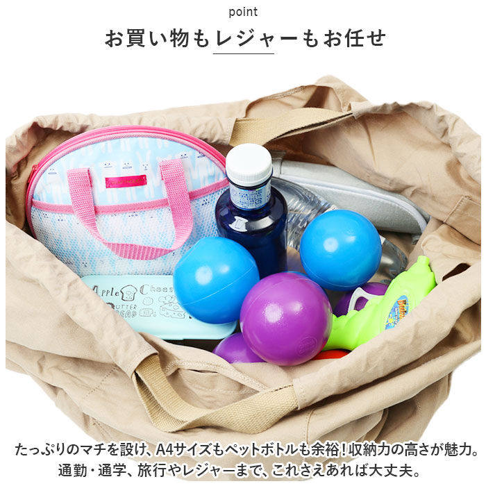BACKYARD FAMILY「トートバッグ 大きめ 2way 通販 リュック トートバック エコバッグ レジカゴ バックパック」|トートバッグ|