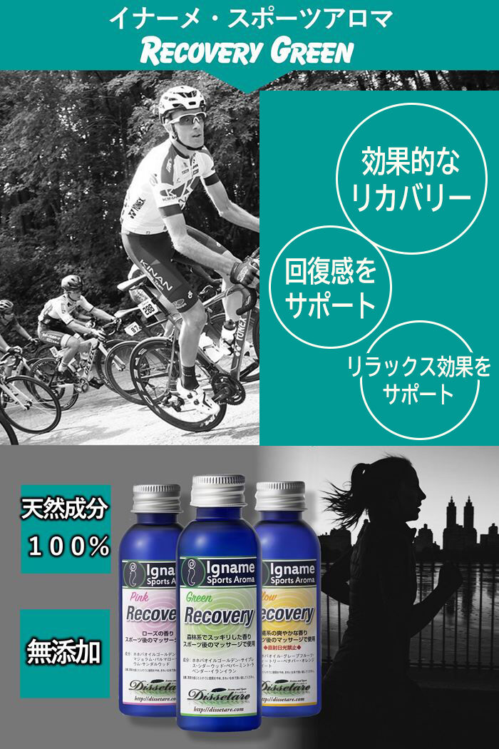 BACKYARD FAMILY「ボディーオイル マッサージ用 通販 3色セット マッサージオイル マッサージボディーオイル」|マッサージ・ボディスクラブ|