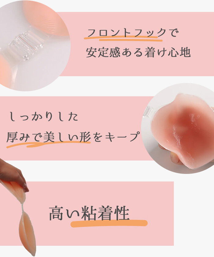 BACKYARD FAMILY「シリコンブラ 水着 通販 ダイヤモンドハーツ pru-0020 Diamond Hearts」|その他|