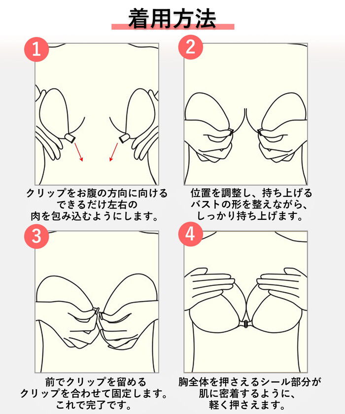 BACKYARD FAMILY「シリコンブラ 水着 通販 ダイヤモンドハーツ pru-0020 Diamond Hearts」|その他|