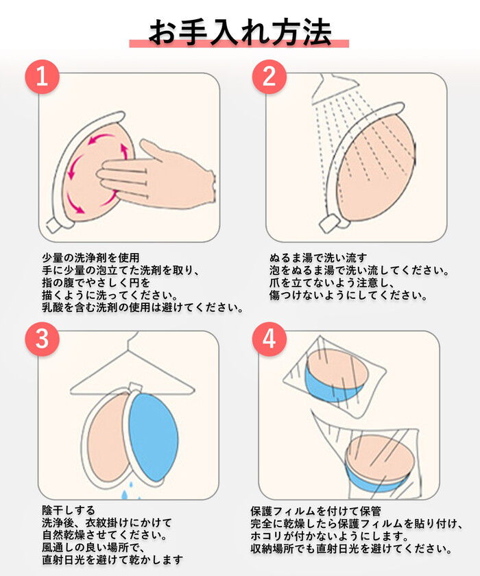 BACKYARD FAMILY「シリコンブラ 水着 通販 ダイヤモンドハーツ pru-0020 Diamond Hearts」|その他|