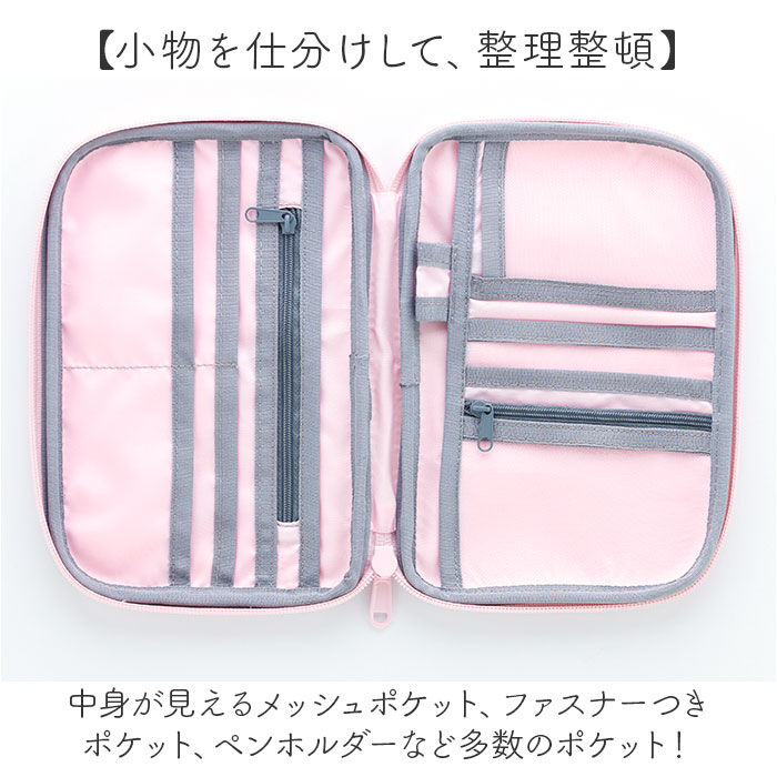 BACKYARD FAMILY「fikalycka マルチケース フィーカリュッカ 通販 母子手帳ケース 通帳ケース」|その他|