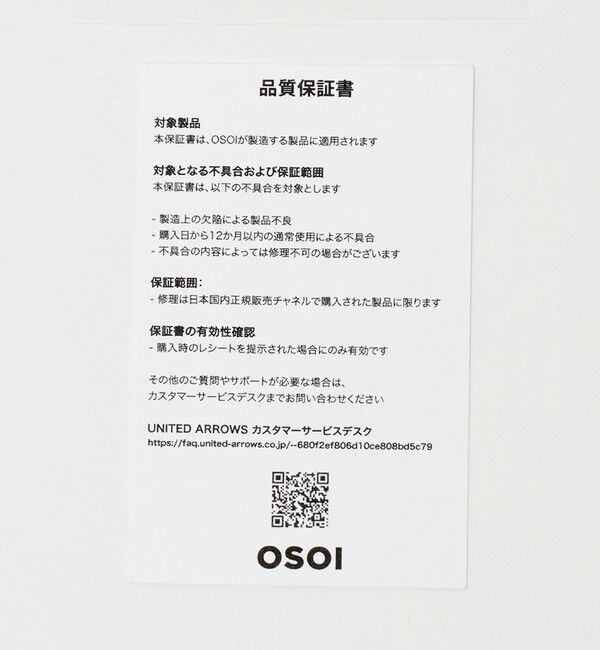 OSOI「＜OSOI＞SHELL DUFFLE MINI EYELET トートバッグ」|トートバッグ|