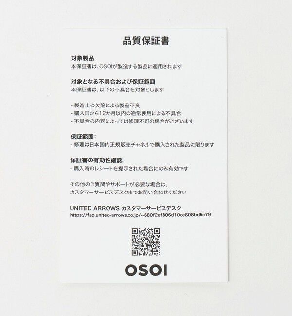 OSOI「＜OSOI＞SHELL DUFFLE MINI トートバッグ」|トートバッグ|