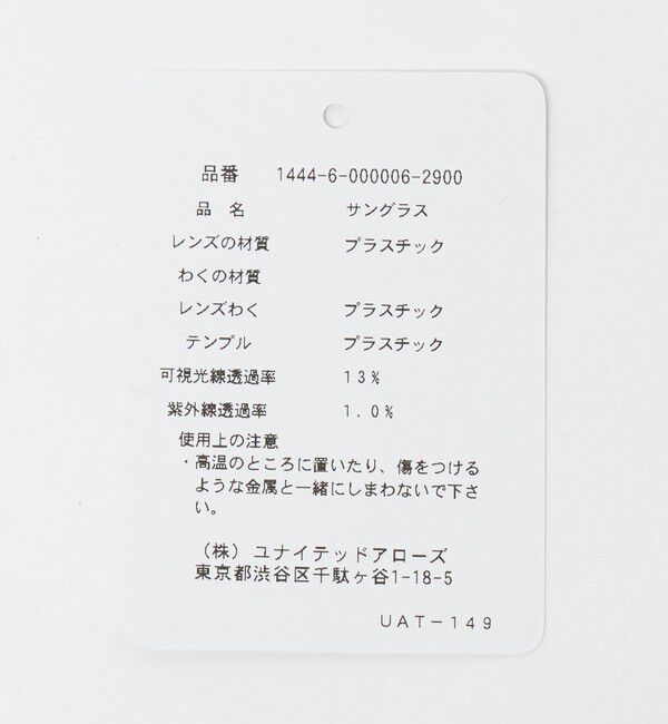 BEAUTY&YOUTH UNITED ARROWS「【別注】＜KANEKO OPTICAL（金子眼鏡）＞Matt マット ダークレンズ サングラス」|サングラス|