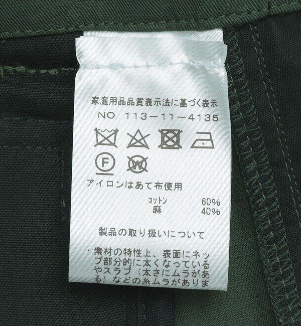 SHIPS「ARPENTEUR: DECK」|チノ|