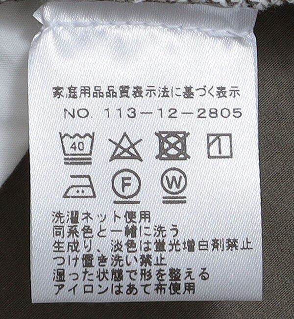 SHIPS「Adsum: CIL PANT」|チノ|