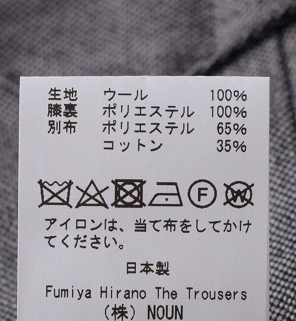 SHIPS「Fumiya Hirano: REGENT トラウザーズ」|スラックス|