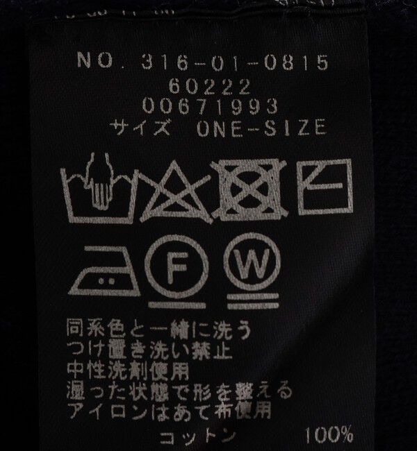 SHIPS for women「〈手洗い可能〉ロゴ ワッペン ロング スリーブ プルオーバー」|ニット・セーター|