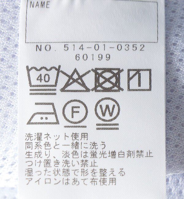 SHIPS KIDS「SHIPS KIDS:140～150cm / 〈UVカット〉ドライタッチ フリル ライト ブルゾン」|ブルゾン・スタジャン|