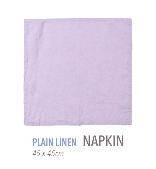 TOMORROWLAND HOME「プレーンリネン ナプキン（45cm X 45cm）」|食器・キッチングッズ|73 ライトパープル
