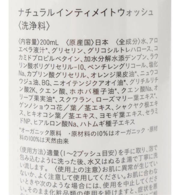 EMILYWEEK「★【WRAY/レイ】ナチュラルインティメイトウォッシュ」|その他|