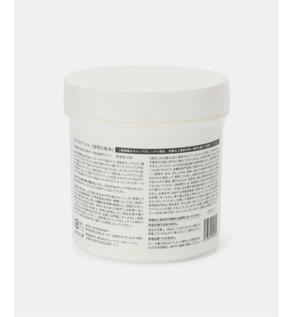 EMILYWEEK「【WRAY/レイ】エプソムマグソルト（ボトル）」|トイレタリー・ランドリーグッズ|