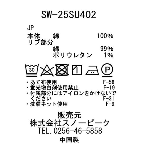 JOURNAL STANDARD relume「SNOWPEAK / スノーピーク Recycled Cotton Zip Up Parka」|パーカー|