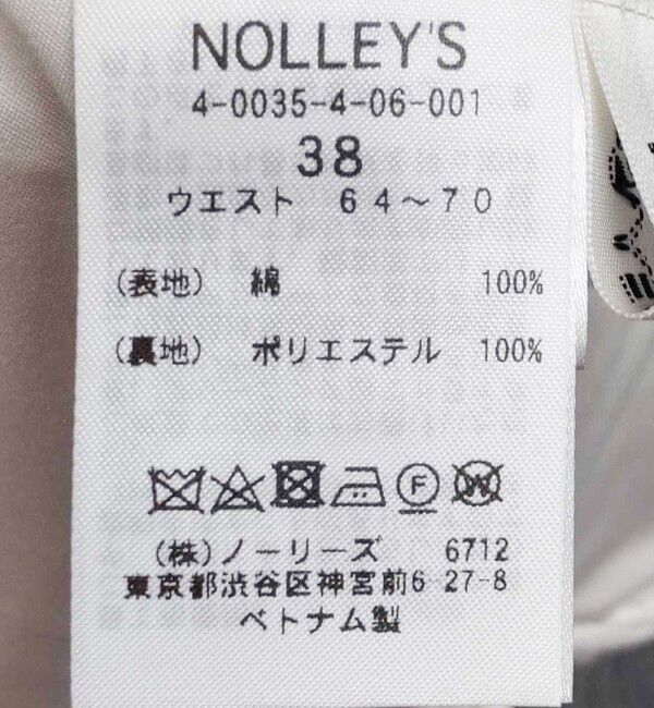 NOLLEY'S「《セットアップ対応》Brocheレース ギャザータイトスカート」|タイト|