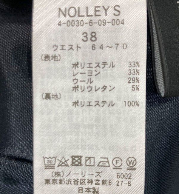 NOLLEY'S sophi「ウール混ウォッシャブルインゴムパンツ」|その他|
