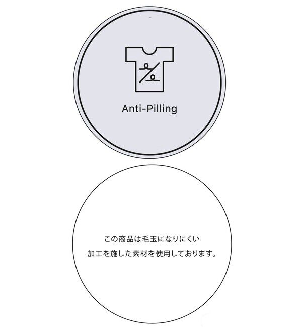 VIS「シアードレープトップス/イージーケア」|Tシャツ・カットソー|