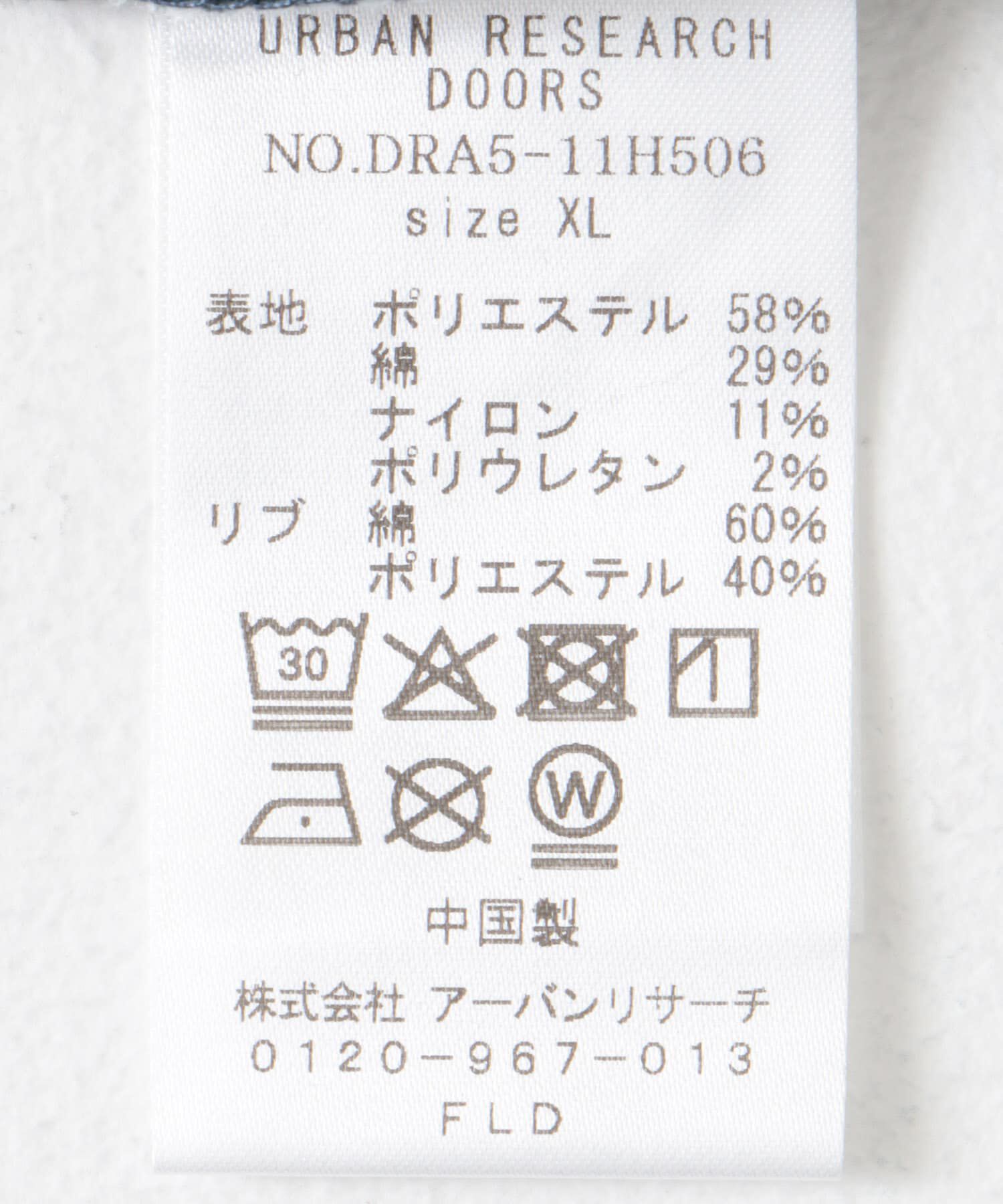 URBAN RESEARCH DOORS「『Sサイズ/WEB限定』ポンチポケットショートスリーブTシャツ」|Tシャツ・カットソー|