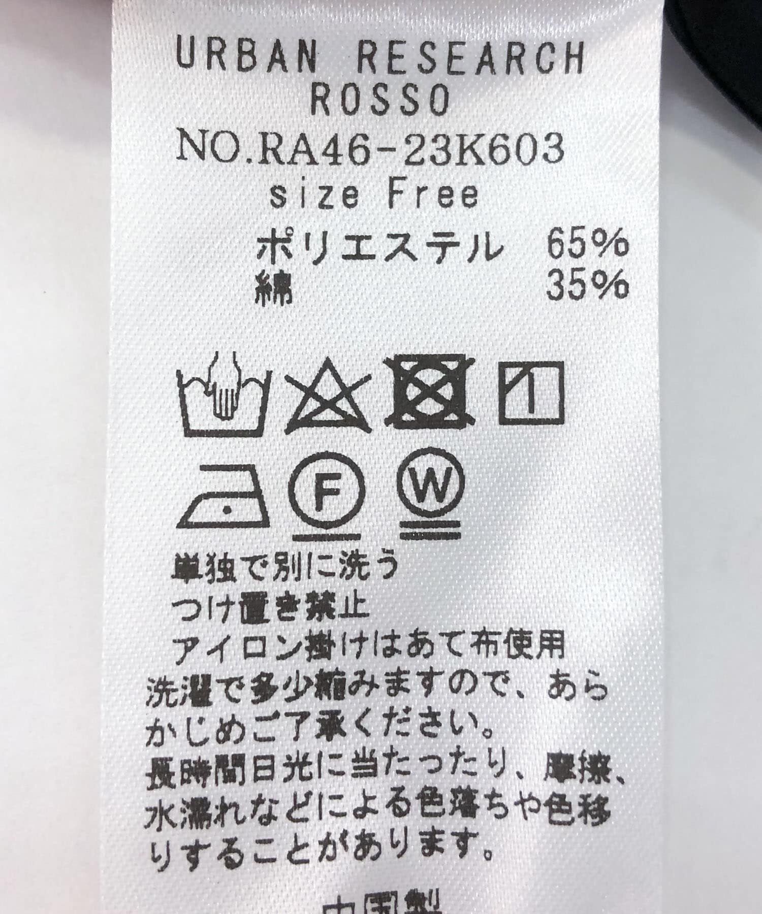 URBAN RESEARCH ROSSO「2WAYボリュームシャツブラウス」|シャツ・ブラウス|