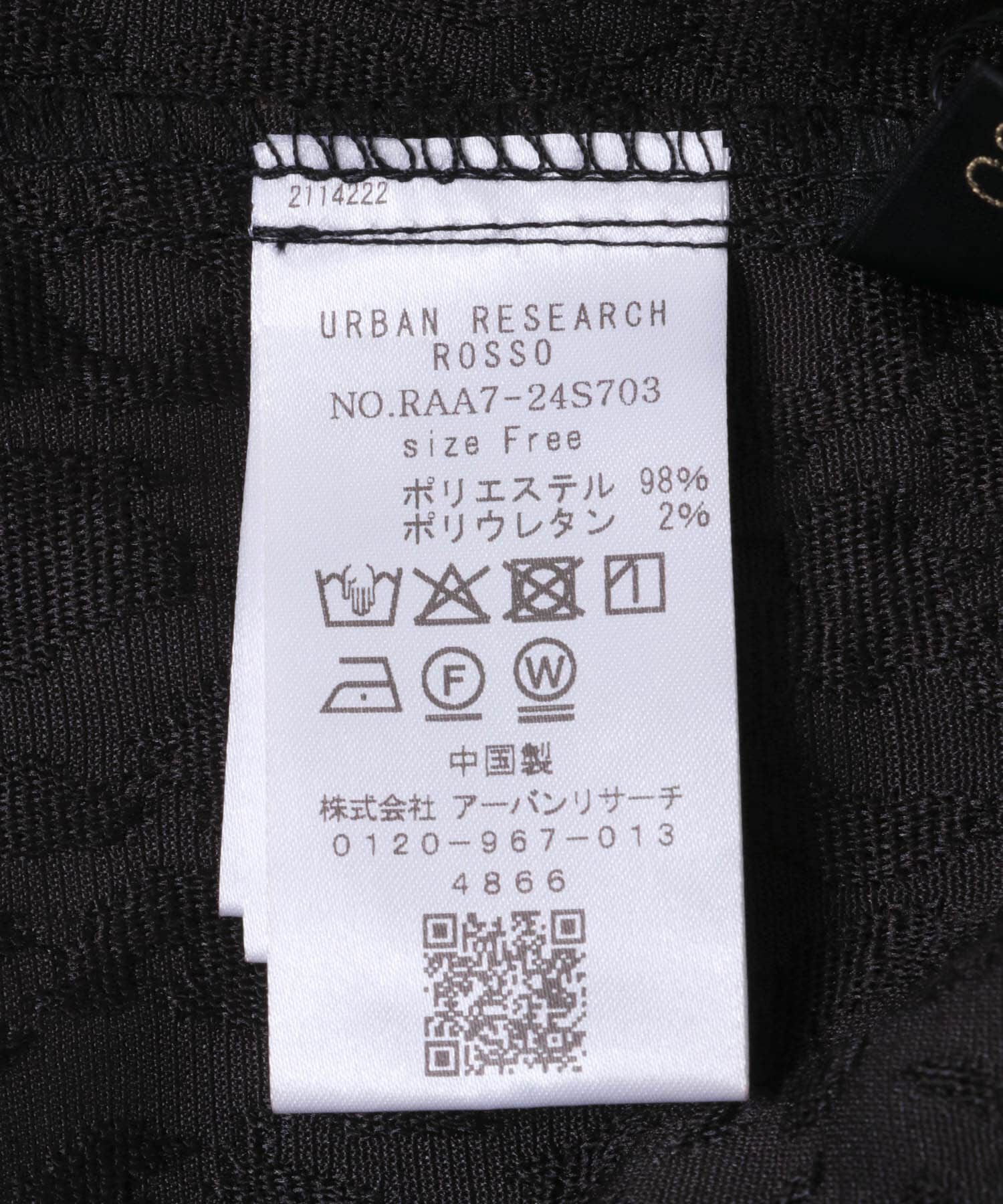 URBAN RESEARCH ROSSO「ジャガードタックパンツ」|その他|