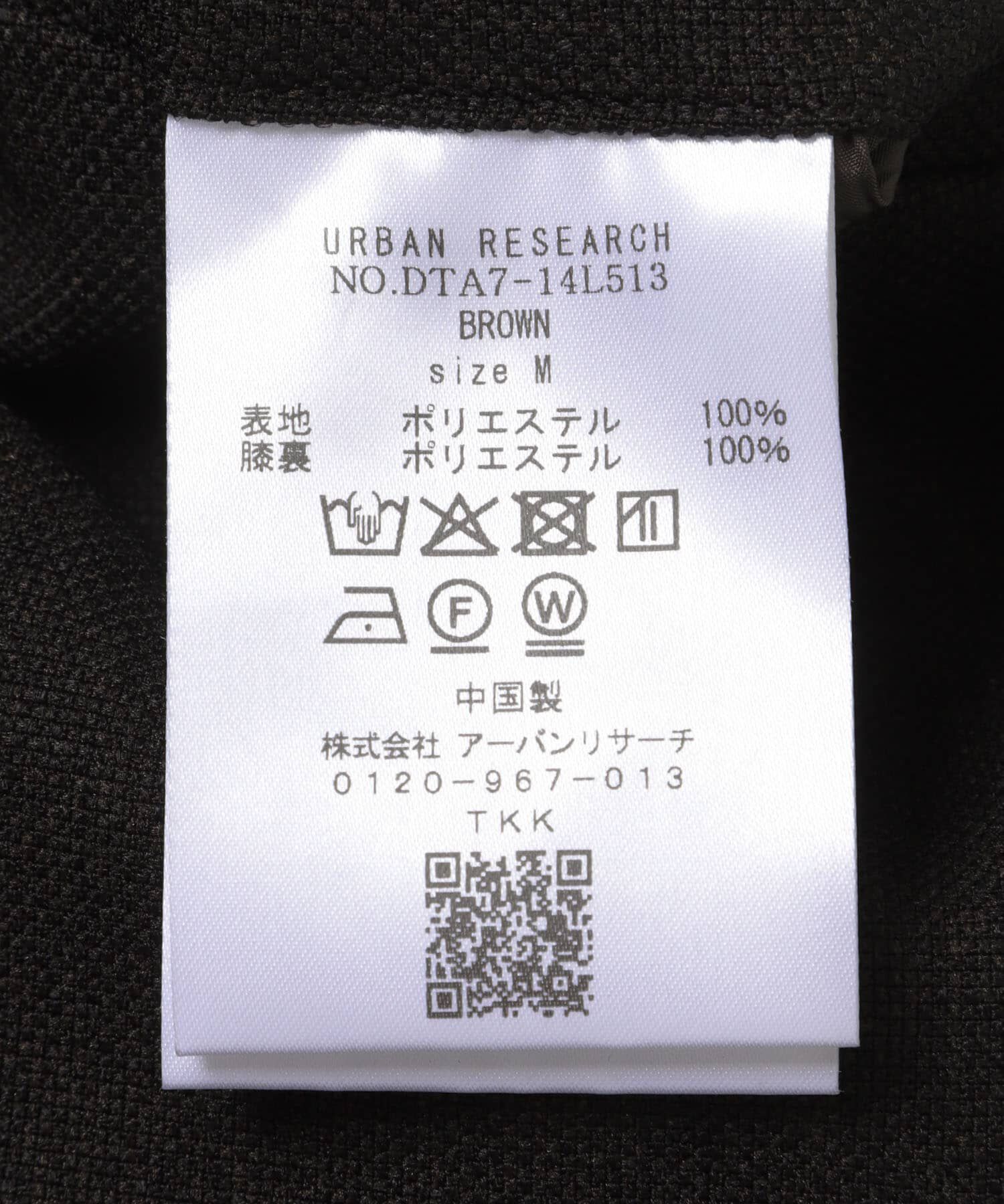 URBAN RESEARCH DOORS「LIFE STYLE TAILOR　ツイードライクコンフォータブルパンツ」|スラックス|